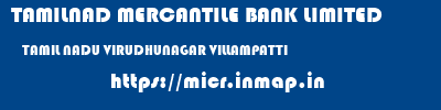 TAMILNAD MERCANTILE BANK LIMITED  TAMIL NADU VIRUDHUNAGAR VILLAMPATTI   micr code